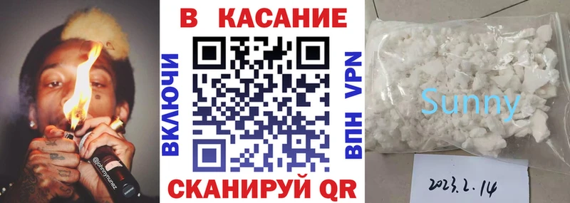 Где купить наркоту Кировск Гашиш СК МЕФ Каннабис