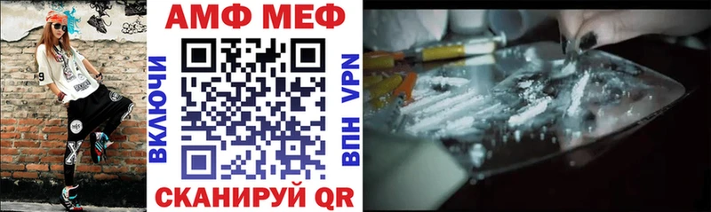 закладка  Кировск  Amphetamine VHQ 
