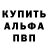 APVP крисы CK xorino