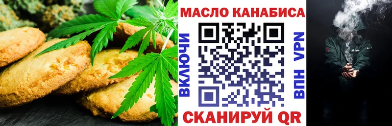 hydra ссылки  купить закладку  Кировск  Canna-Cookies конопля 