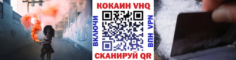 COCAIN 99%  как найти закладки  Кировск 