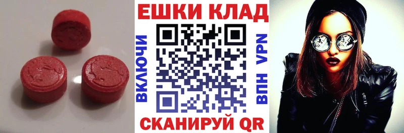 blacksprut зеркало  Кировск  Экстази XTC 