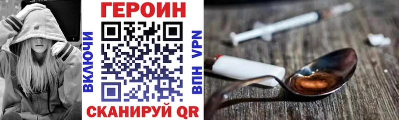 где купить наркотик  Кировск  ГЕРОИН гречка 