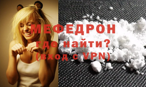 MDMA Premium VHQ Богородицк