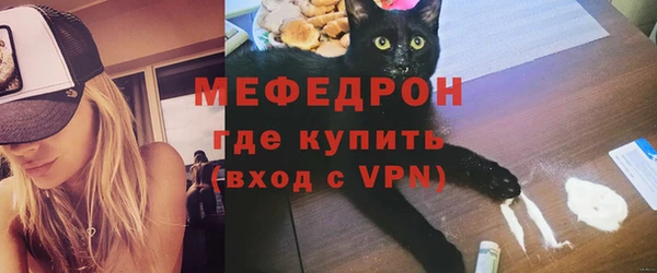 MDMA Premium VHQ Богородицк