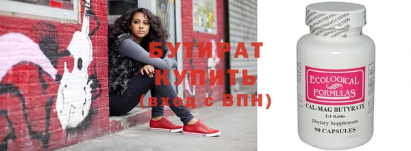 прущий лед Сосновка