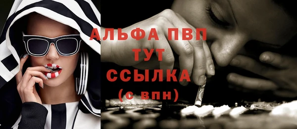 jwh Богородск