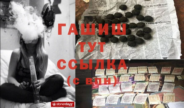 MDMA Premium VHQ Богородицк
