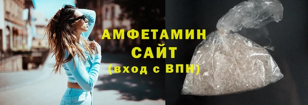MDMA Premium VHQ Богородицк