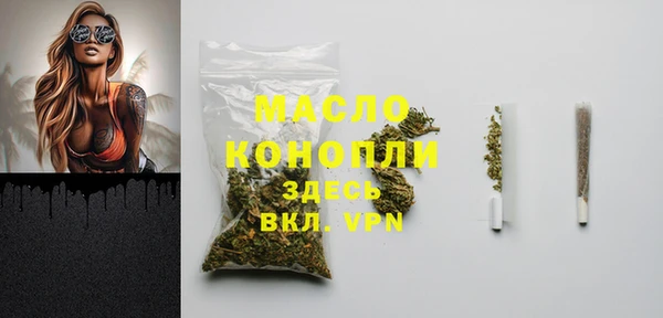 MDMA Premium VHQ Богородицк