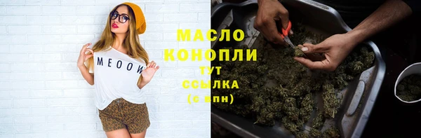jwh Богородск