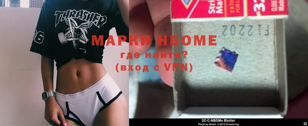 MDMA Premium VHQ Богородицк