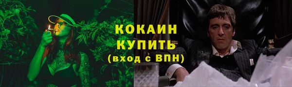 MDMA Premium VHQ Богородицк
