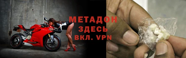 MDMA Premium VHQ Богородицк
