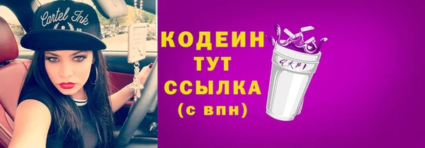 jwh Богородск