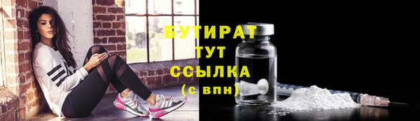 jwh Богородск