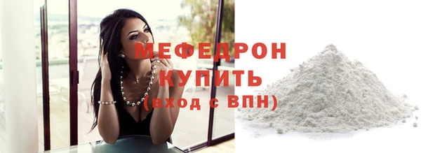 MDMA Premium VHQ Богородицк
