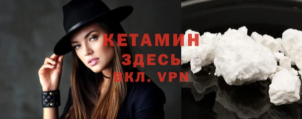 MDMA Premium VHQ Богородицк