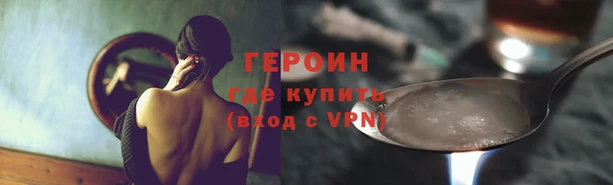 MDMA Premium VHQ Богородицк