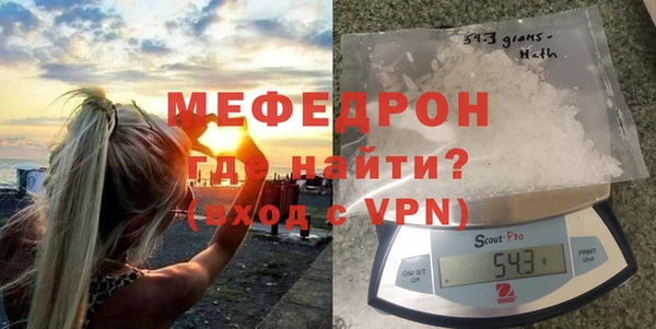MDMA Premium VHQ Сосновоборск
