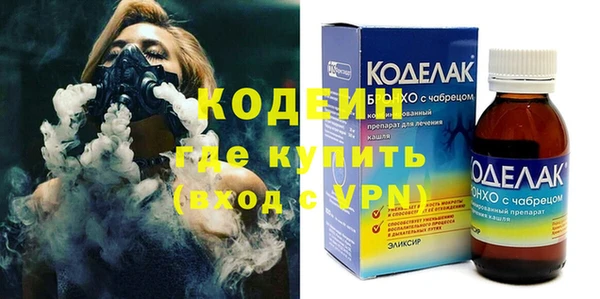 jwh Богородск