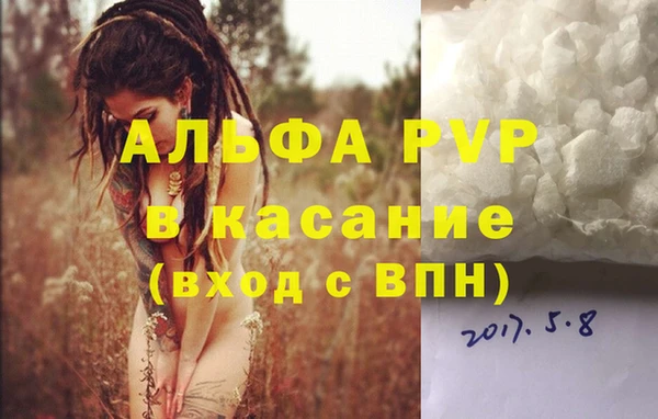 jwh Богородск