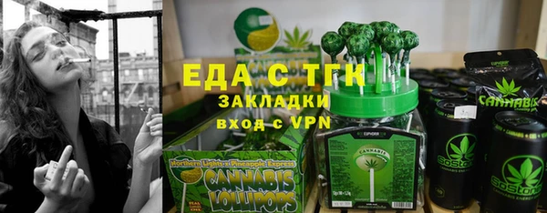MDMA Premium VHQ Богородицк