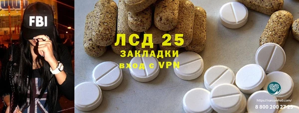 кокаин Сосновый Бор