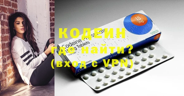 мяу мяу кристалл Ступино