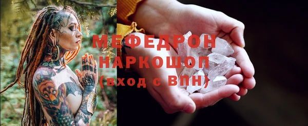 СК Богданович