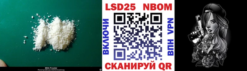 LSD-25 экстази ecstasy  KRAKEN онион  Кировск 