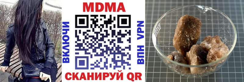 где купить   Кировск  MDMA молли 