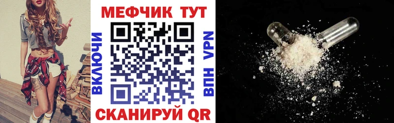 Мефедрон VHQ omg зеркало Кировск