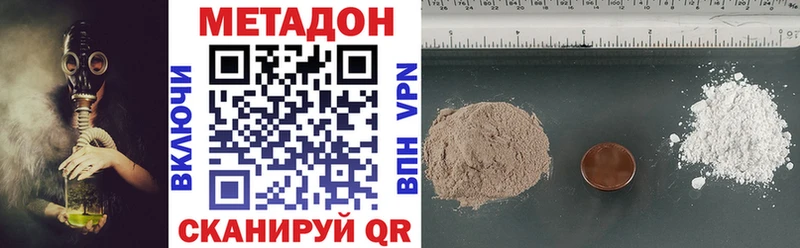 Метадон мёд Кировск