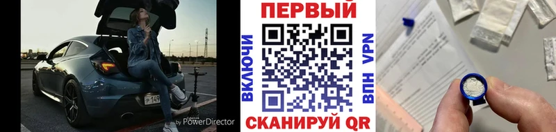 Метамфетамин пудра  Кировск 