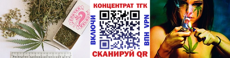 ТГК гашишное масло  Кировск 